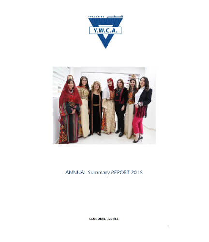 Annual Report 2016