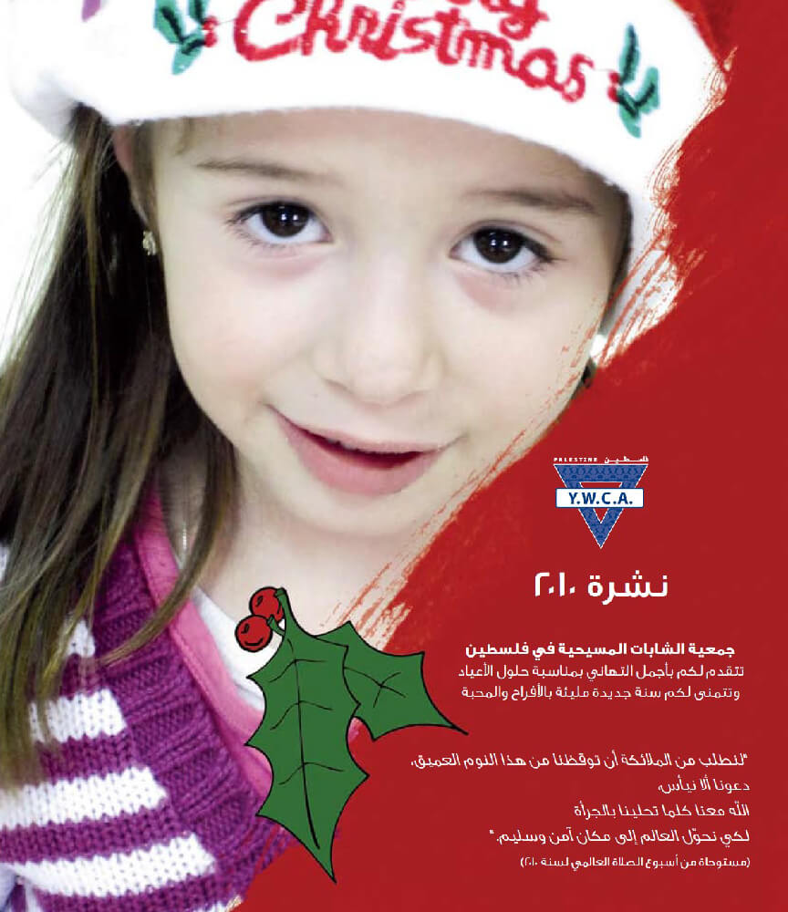 Newsletter 2010