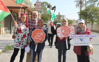 Position Paper: The National Social Policies Related to Palestinian Women Subjected to Violence in Marginalized Areas and Refugee Camps
