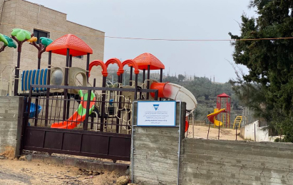 YWCA Palestine Supports the Rehabilitation of a Public Playground in Kubar within “Wujood”  Project