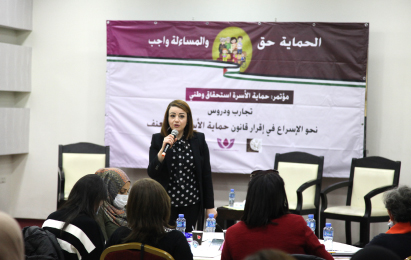 YWCA Palestine Participates in the “Family Protection Is a National Entitlement” Conference