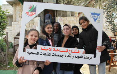 YWCA Palestine and Al-Awda Center Open a Safe Space in Tulkarm