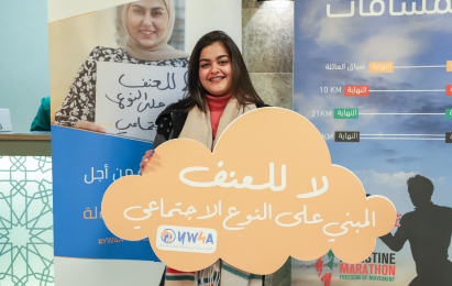 Press Release: YW4A partnership Focuses on Strengthening Human Rights for Young Women in Egypt, Kenya, Palestine, and South Sudan