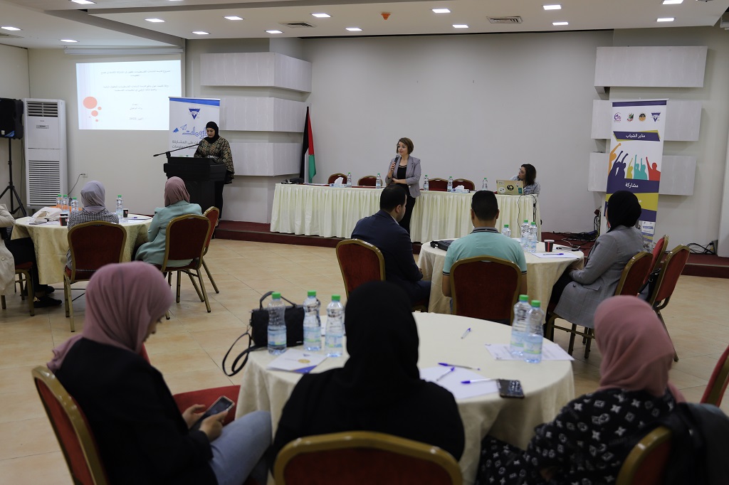 The YWCA of Palestine organizes a workshop about digital security
