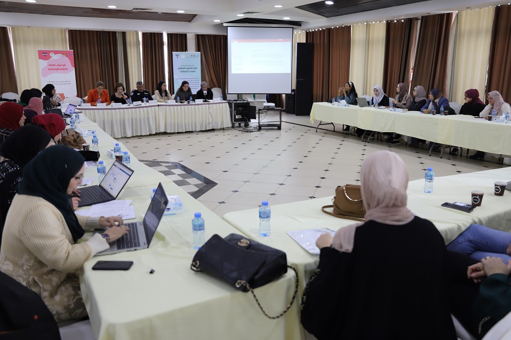 A round table discussion on the protection system for women in Palestine